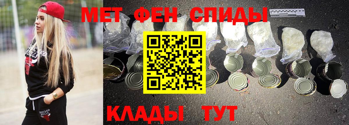 АМФЕТАМИН VHQ  Вход с VPN  Амфетамин  Новоалтайск 