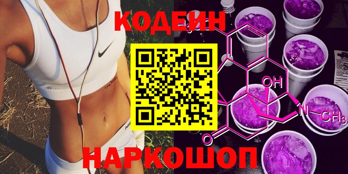 ГАШИШ  Вход с VPN  МАРИХУАНА  Cocaine  Экстази  Гашиш  МЕФ   Новоалтайск  МЕТАМФЕТАМИН 