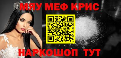 дурь Татарск
