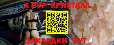 кокс Тверь