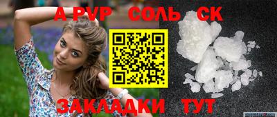 кокс Тверь