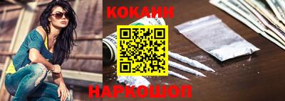 кокс Тверь