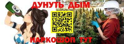 дурь Татарск