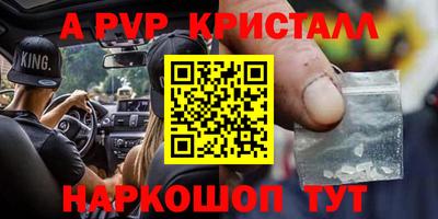 дурь Татарск
