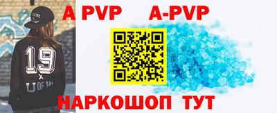 дурь Татарск