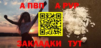 дурь Татарск