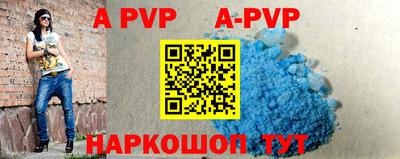 дурь Татарск