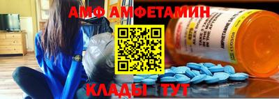 мефедрон VHQ Уссурийск