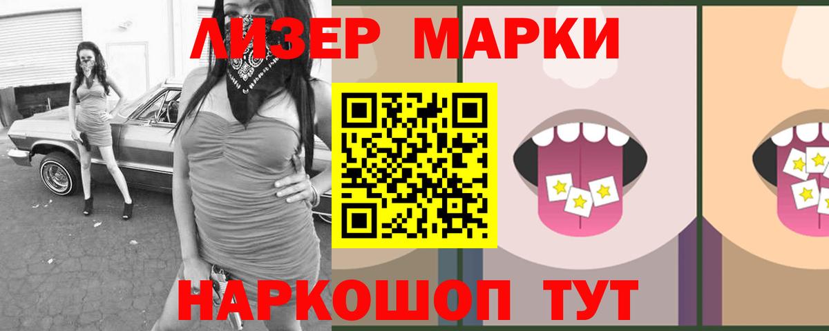 LSD-25 экстази кислота  Вход с VPN  LSD-25 экстази кислота  Новоалтайск 