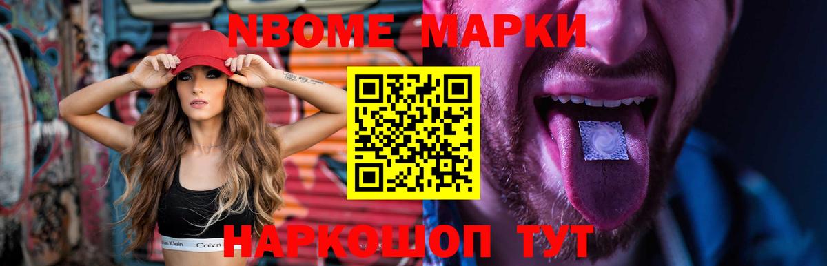 ЛСД экстази ecstasy Новоалтайск